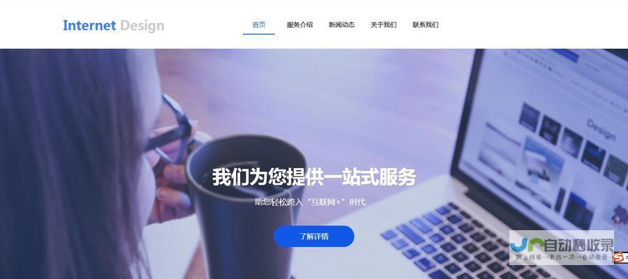 网站建设所需要素及步骤详解