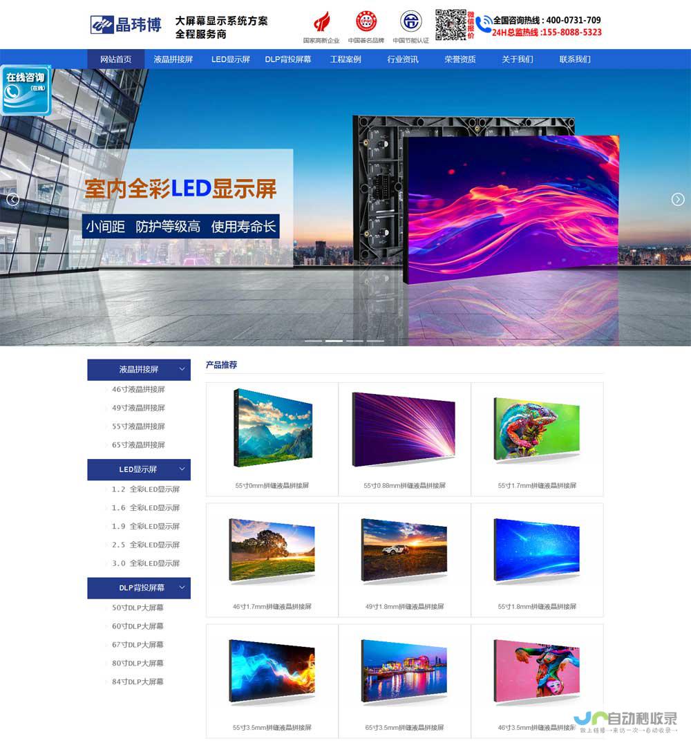 湖南网站建设：专业定制，提升品牌形象，助力企业发展