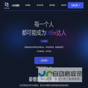 物流大师