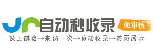 糖果玩具导航